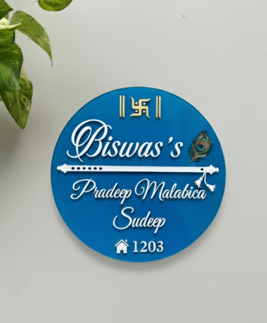 Biswas's LED name plate