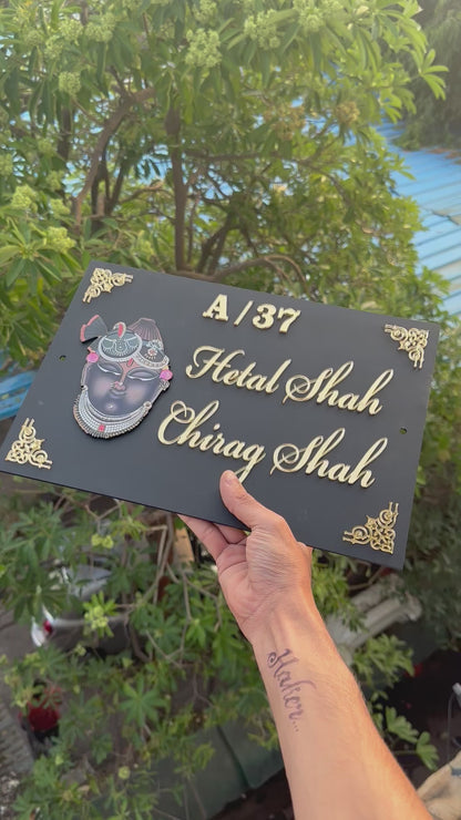 Shriji Matte Plate