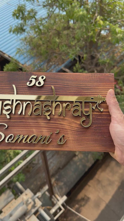 Krishnashray nameplate