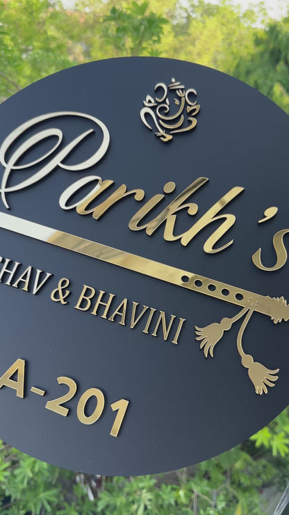 Parikh’s Name plate