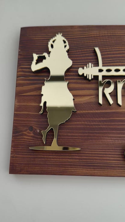 Krishnashray nameplate