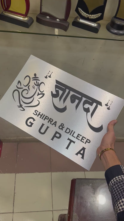 Aluminium Plates