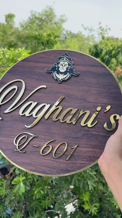 Hanumanji name plate