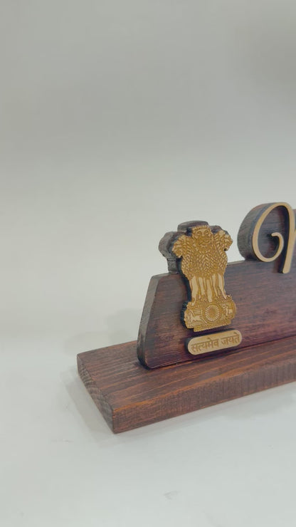 Ashok Stambh Desk Plate
