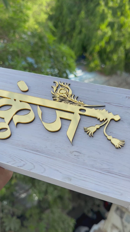 Krushna kunj plate