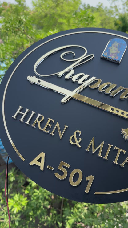 Champaneri LED Name Plate