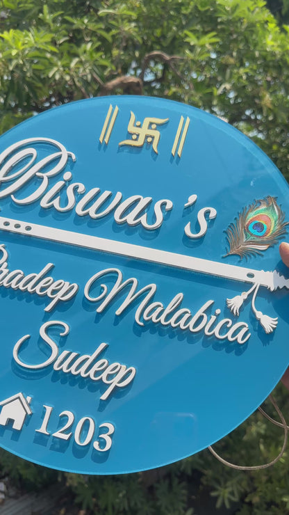 Biswas's LED name plate